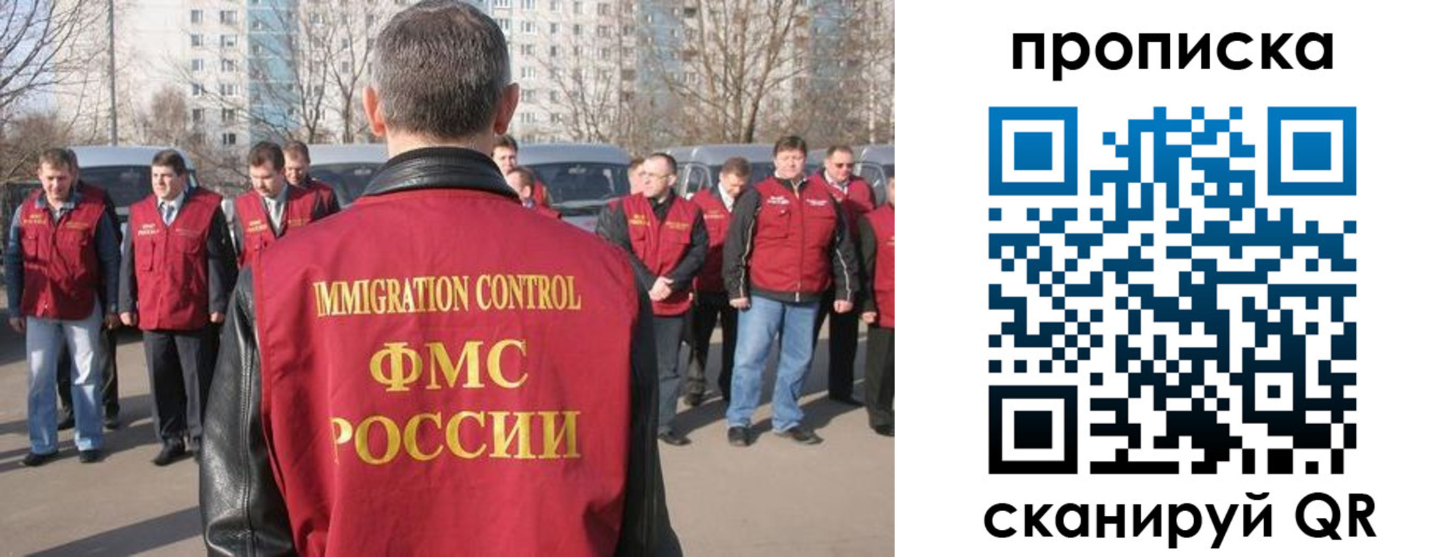 миграционный учет в Кашире