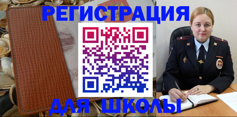 прописка паспорт в Кашире